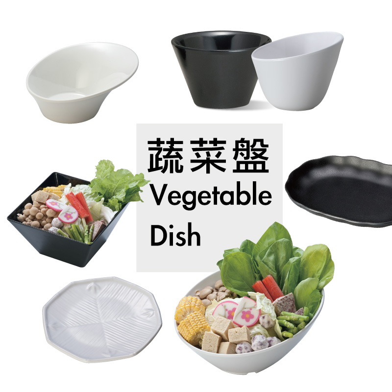 VEGETABLE