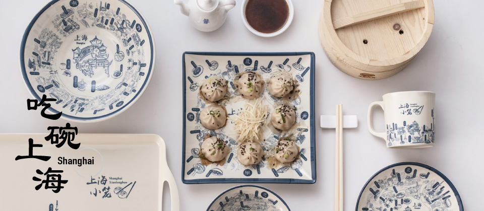 好吃碗