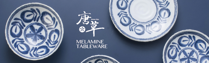 唐草系列