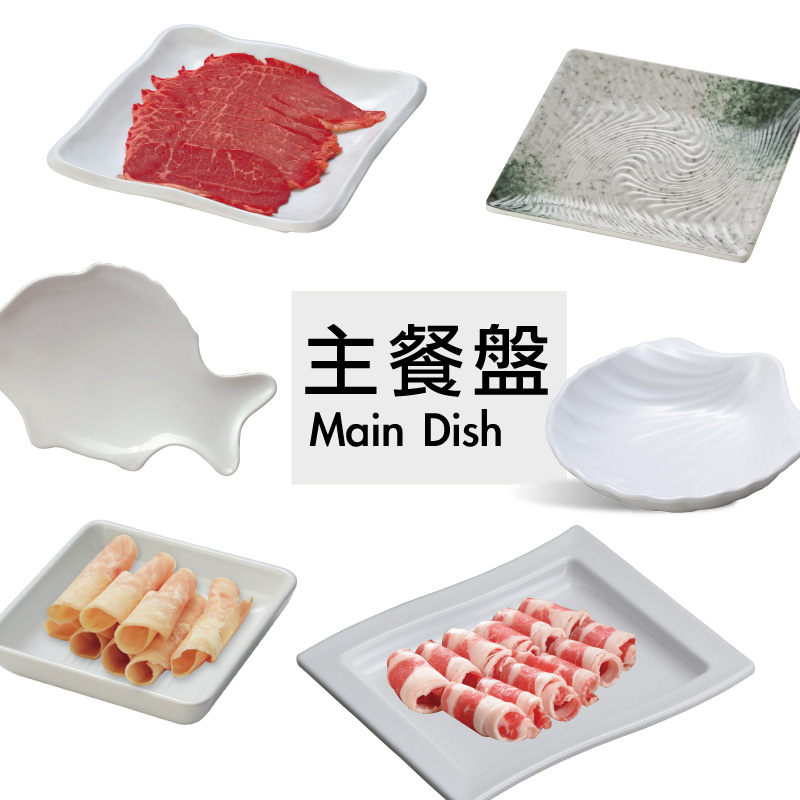 MAIN-DISH