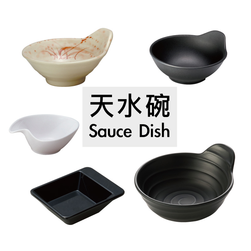 SAUCEDISH-2