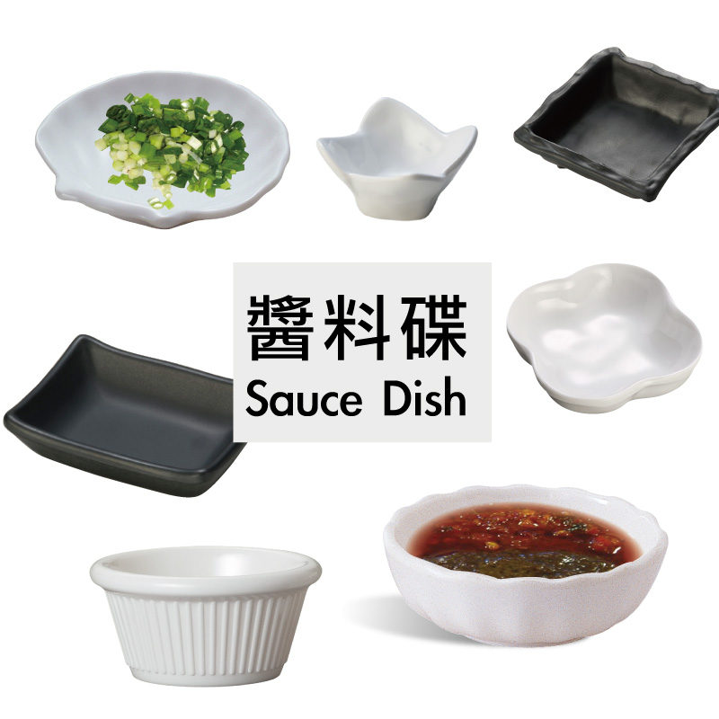 SAUCEDISH