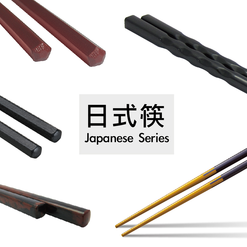 JAPANESE SERIES
