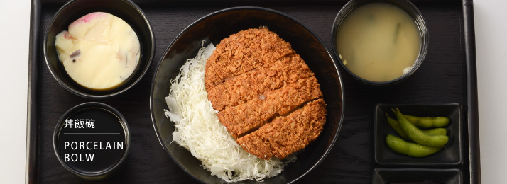 丼飯碗
