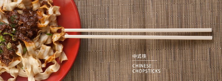 中式系列