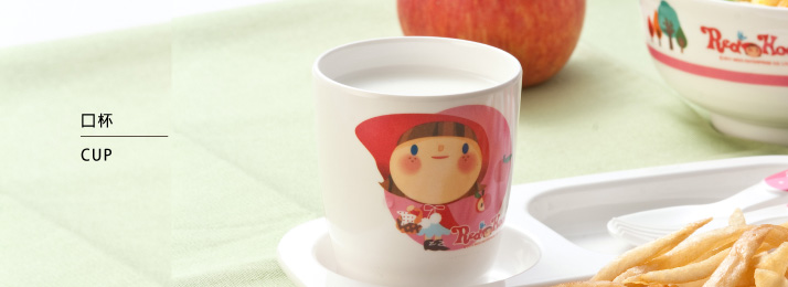 口杯
