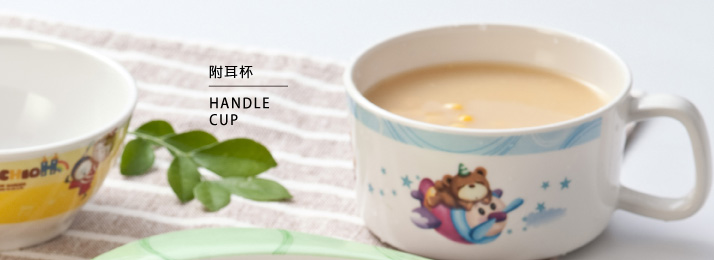 附耳杯